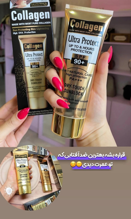 ضدآفتاب کلاژنساز بی رنگ ووکالی spf 60