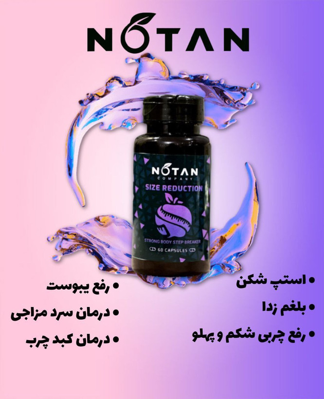 ضمانت اصالت