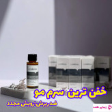 سرم لانبنا اصلی برند