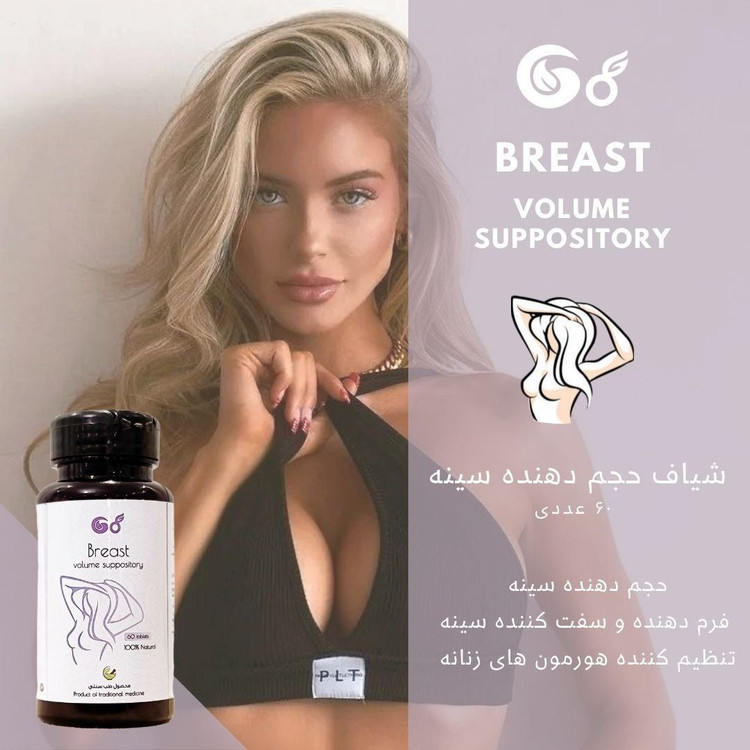 اورجینال وگیاهی