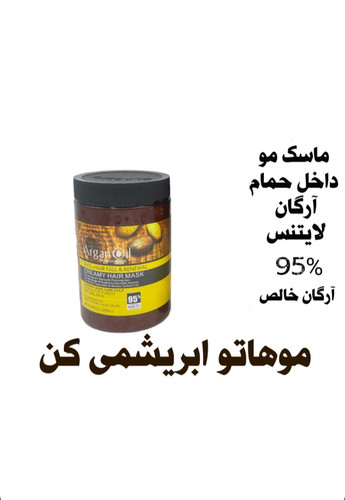 به موهات جون میده