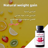 چاقی اصلی برند