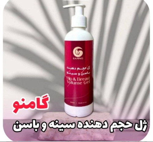 افزایش سایز وفرمدهی سریع