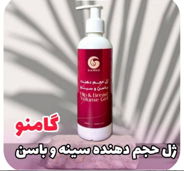 افزایش سایز وفرمدهی سریع