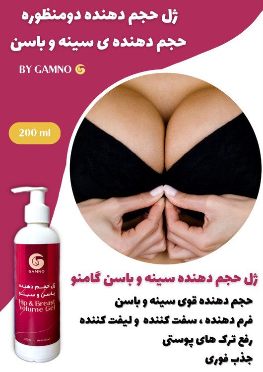 افزایش سایز وفرمدهی فرمدهی سریع