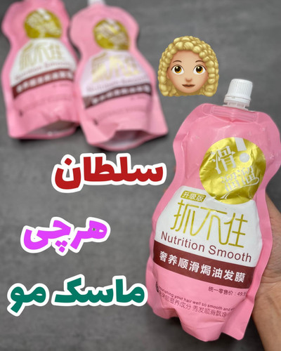 ماسک فنسلین اصلی برند