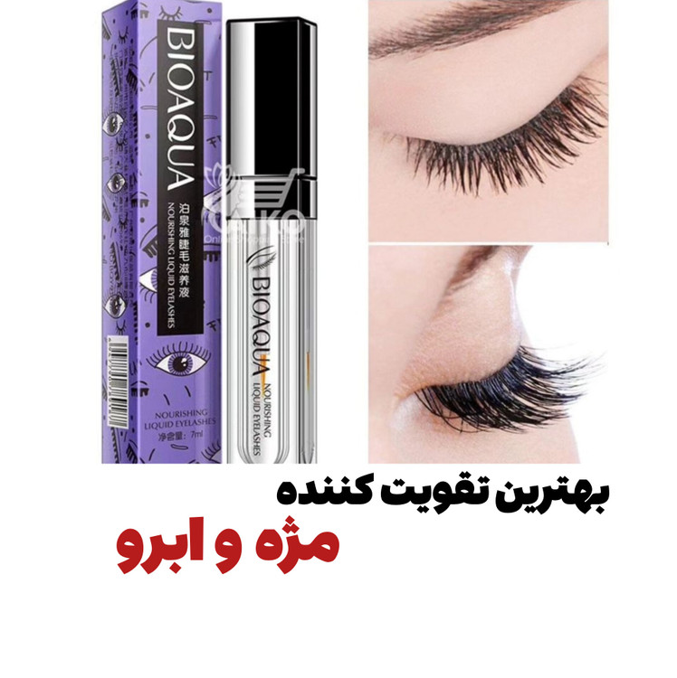 پرپشت کننده مژه ابرو اصلی برند