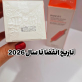 سرم ویتامین سی برنداصلی