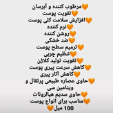 سرم ویتامین سی برنداصلی