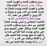 سرم ویتامین سی برنداصلی