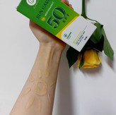 ضدآفتاب گیاهی