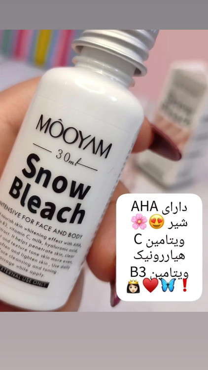 دارای هولوگرام