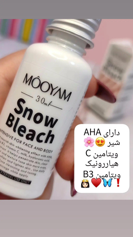 دارای هولوگرام