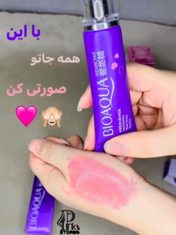 دارای لیبل اصالت کالا