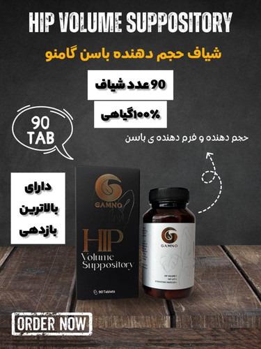 شیاف اورجینال ۹۰ عددی گیاهی