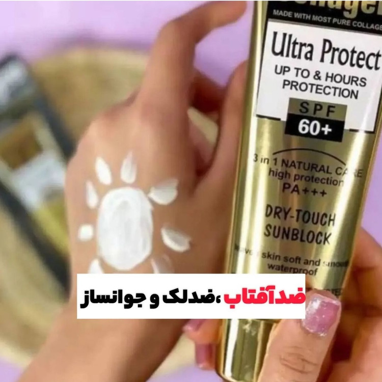 ضدآفتاب جوانساز ضمانت اصالت