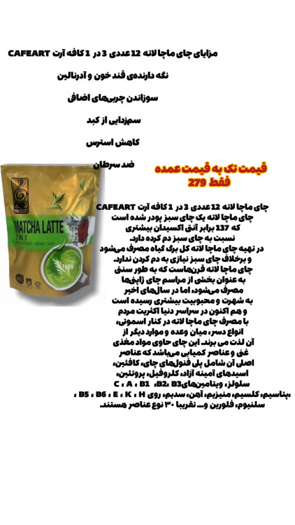 ضمانت اصالت