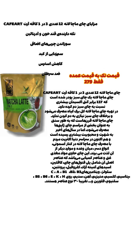 ضمانت اصالت