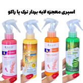 معجزه میکنه