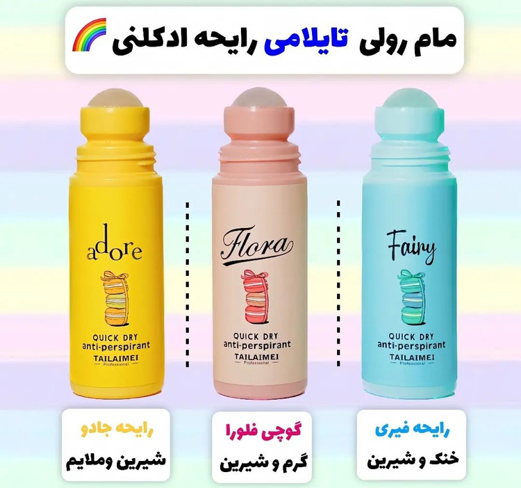 مام برند باکیفیت