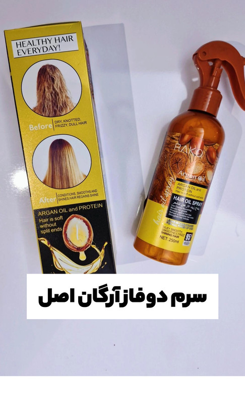 رفع وزی و گره مو