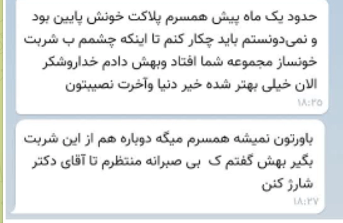 درمانی انواع بیماری ها