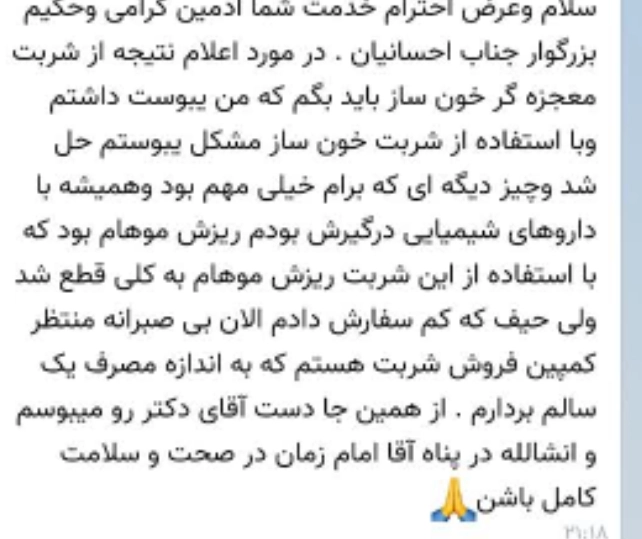 درمانی انواع بیماری ها