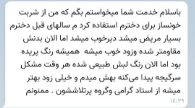 درمانی انواع بیماری ها