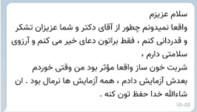 درمانی انواع بیماری ها