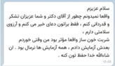 درمانی انواع بیماری ها