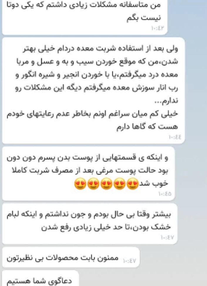 درمانی انواع بیماری ها
