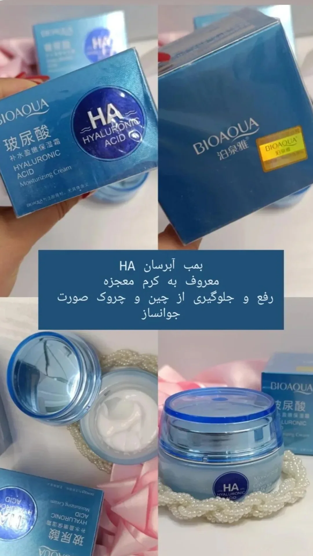 آبرسان عمقی وجوانساز