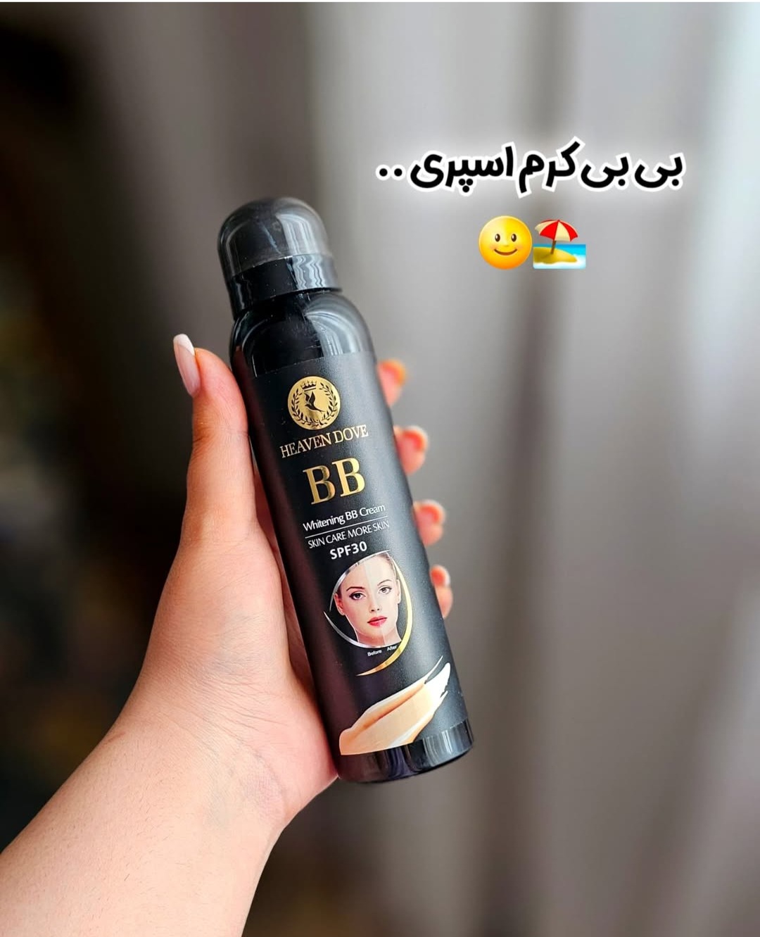 اسپری چندکاره هیون داو؛ بی‌بی کرم با SPF، آبرسان و پرایمر"
