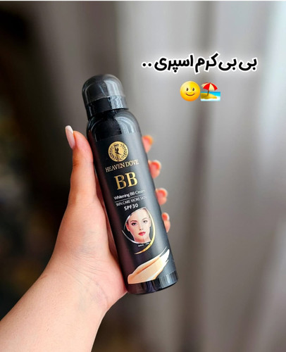 اسپری چندکاره هیون داو؛ بیبی کرم با SPF، آبرسان و پرایمر"