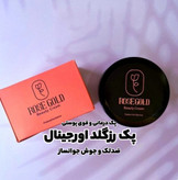 پک درمانی عارضه های پوستی با کیفیت عالی