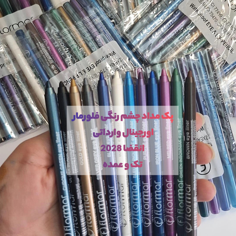 نرم و روان با کیفیت