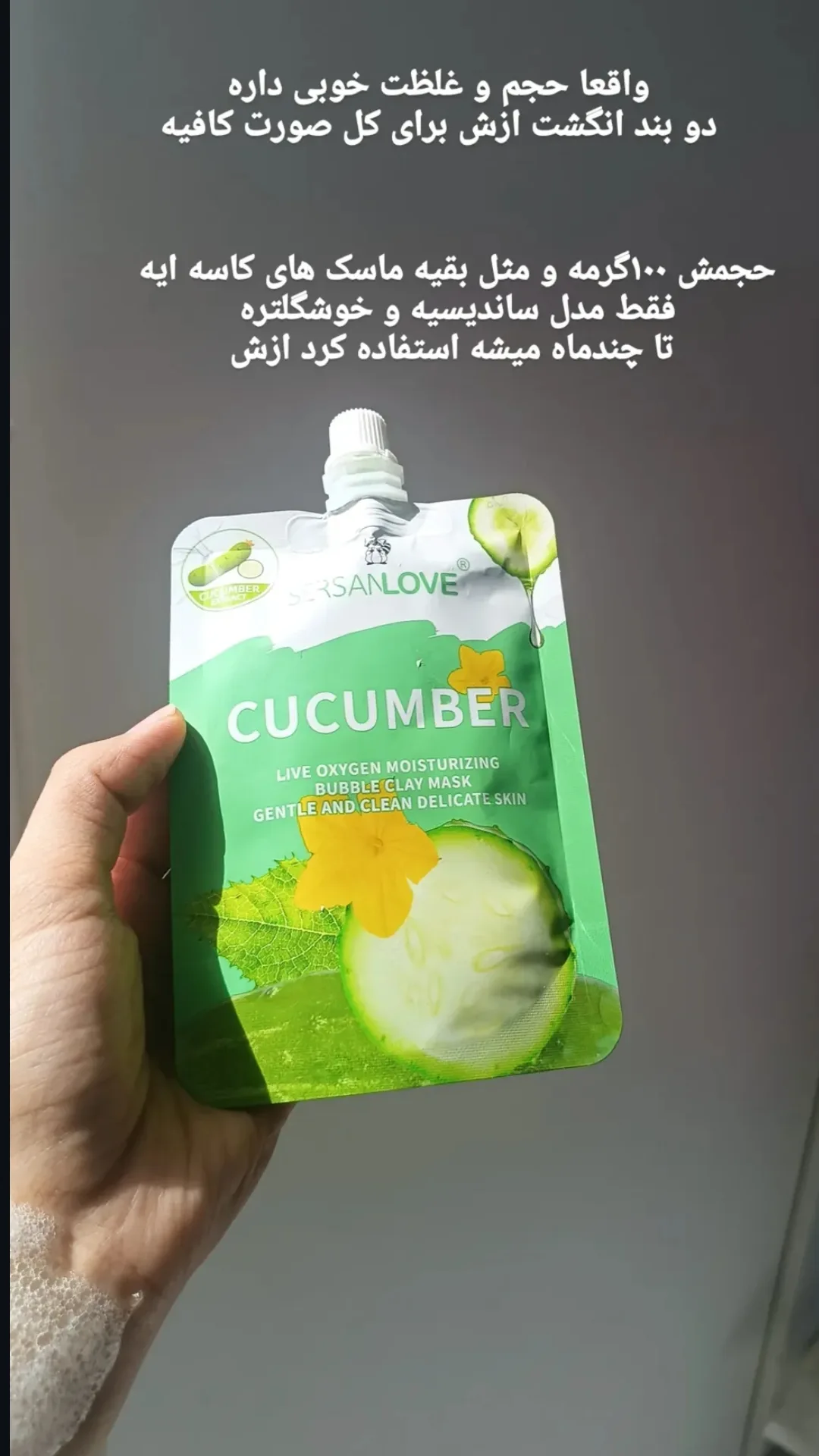 ماسک جوانساز لیفتینگ آبرسان