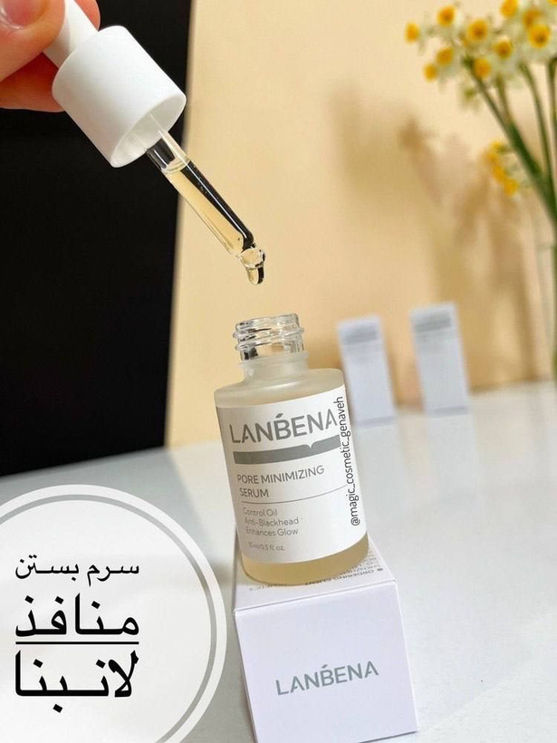 سرم تخصصی منافذ لانبنا ضمانت اورجینال